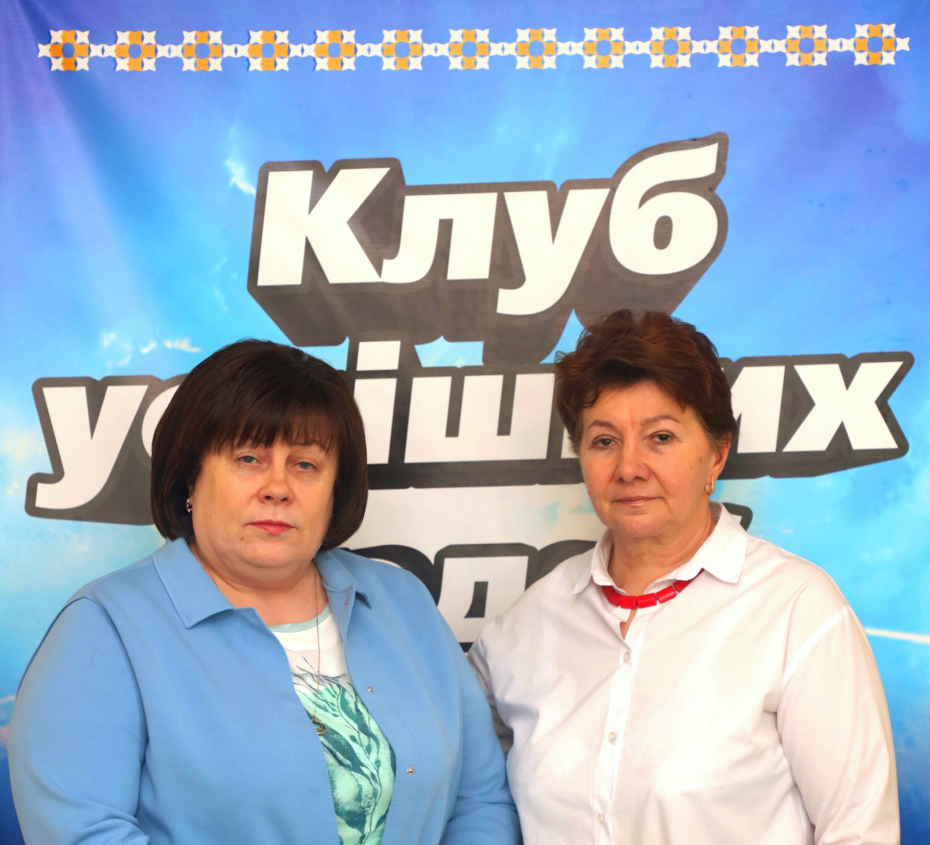 Доктор філософії Литвинюк Г.І. з науковим керівником Мешко Г.М.